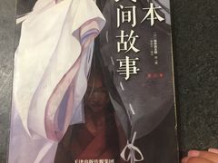 -恒峰步行街