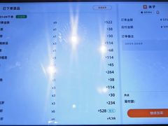 -一本料理(西溪天街店)