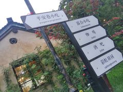 -百里峡七彩艺术小镇