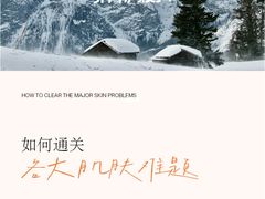-济南恒隆广场