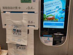 自助结算机-盒马鲜生(岭南新世界店)