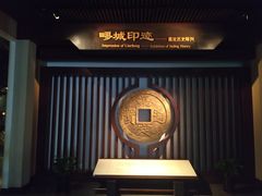 -嘉定博物馆