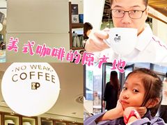 -Peet's Coffee皮爷咖啡(万象天地店)