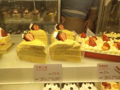 -好利来(道前街店)