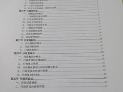 -中公教育考公考编教招考研(广东罗湖校区)