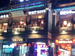 -庆云楼饭庄(什刹海店)