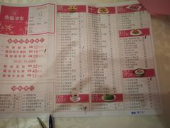 菜单-南园酒家(前进路店)