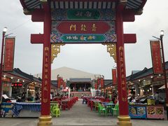-泰国华泰地产