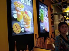 -7分甜(苏州中心店)