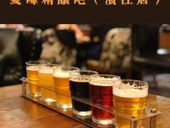 -爱啤精酿·民谣酒馆(滨江店)