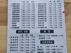 -华兴街自力面店
