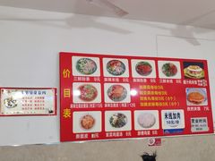 -老字号杨坡红油米线腊汁肉夹馍(东四道巷店)