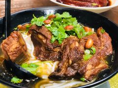 -福牛堂 Noodle Talk Home Cuisine