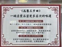 餐具摆设-门框胡同百年卤煮(新街口店)