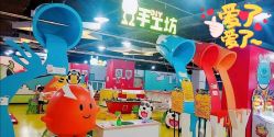 -龙口市东莱哈奇游乐园(东莱街振华商厦店)