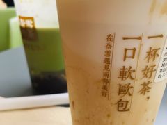 -奈雪的茶(凯德新都心店)
