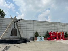 -沈阳“九·一八”历史博物馆