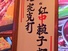 -不是烧烤·武汉大排档(亚运村店)
