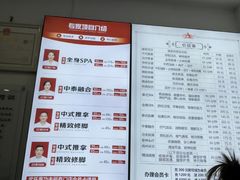 -武氏真功夫(第15店·正阳中路店)