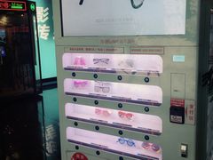 -耀莱成龙影城(东丽店)
