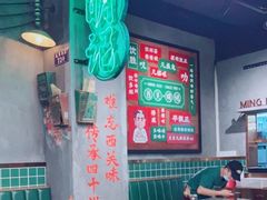 -西关明记肠粉·亚洲地标美食(北京路店)