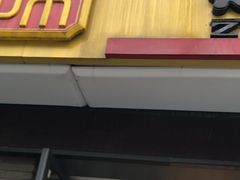 门面-新丰小吃(中山中路分店)