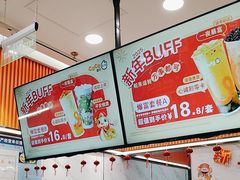-CoCo都可(福州宝龙广场店)