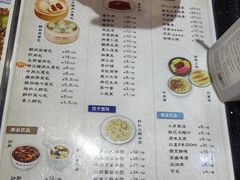 -庆丰包子铺(西单店)