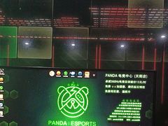 -PANDA电竞中心(天街店)