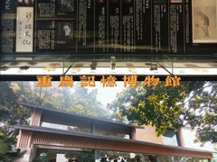 -磁器口古镇