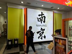 -万达影城(新街口印象汇CINITY店)