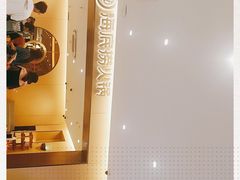 -海底捞火锅(金融街万达店)
