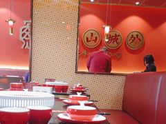 -山城外·非遗酸菜鱼(盛龙广场店)