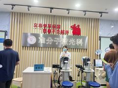 -苏州大学理想眼科医院