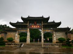 -建水文庙
