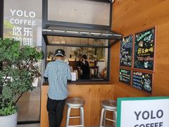 -YOLO COFFEE悠乐咖啡