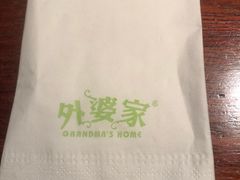 -外婆家(西溪印象城店)