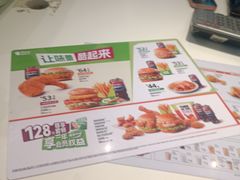 -德克士(前门店)