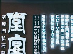-小堂宴·老厦门码头小炒(厦大店)