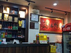 -爆肚冯(廊房二条店)