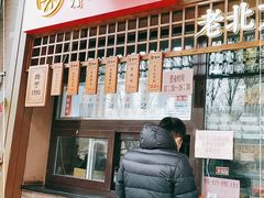 门面-京天红酒家(虎坊路店)