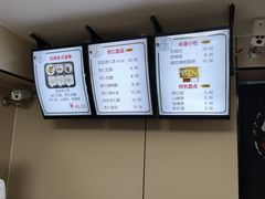 -杏好遇见你(总店)
