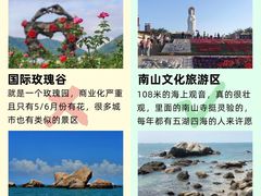 -三亚蜈支洲岛旅游区