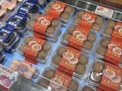 -墨茉点心局(国金街店)