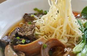 Beef Offal Carrot Noodle Soup