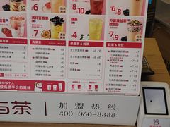 -蜜雪冰城(紫荆山顺河路店)