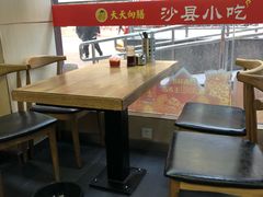 -沙县小吃(龙阳广场店)