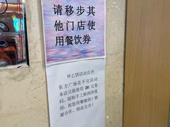 -甲乙饼·手工牛肉饼(东方广场店)