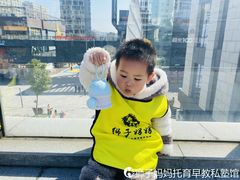 -狮子妈妈托育早教幼儿园(岳麓店)