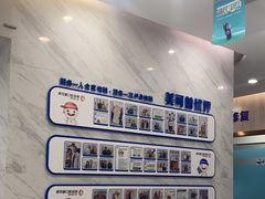 -美可普口腔医院(宝龙标杆店)